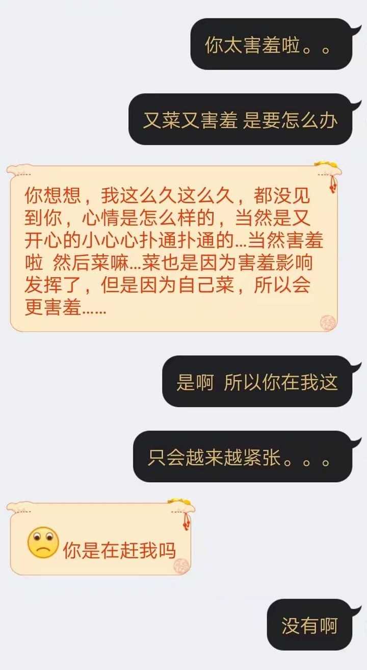 优质回答的经验心得_心得回应_心得经验分享