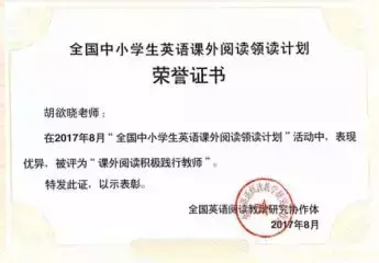 外研版优质英语公开课_外研社英语优质课_外研社优质课分享经验