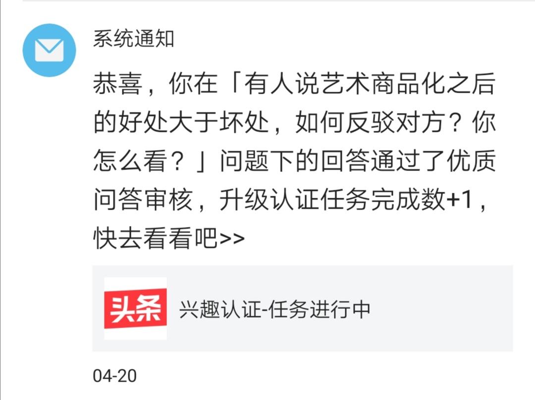 问答优质经验100字_优质问答的100个经验_优质问答是啥