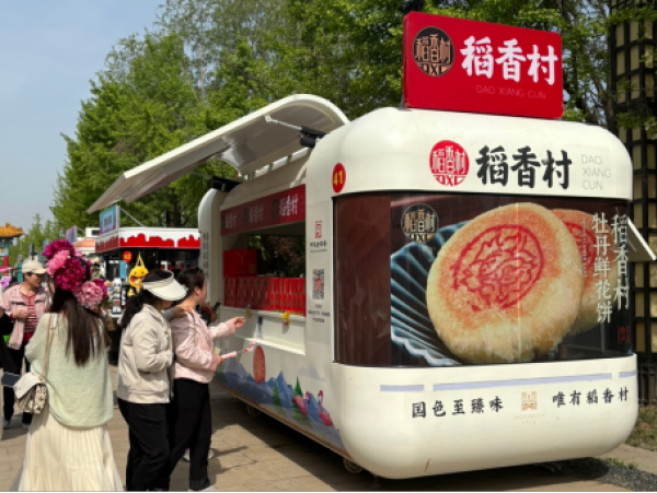 致富饼鲜花在线卖多少钱_致富饼鲜花在线卖赚钱吗_致富经在线卖鲜花饼