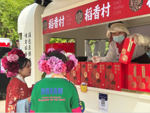 致富经在线卖鲜花饼_致富饼鲜花在线卖多少钱_致富饼鲜花在线卖赚钱吗