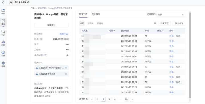 经验分享型软文_大数据优质经验分享_优秀的经验分享的重要性