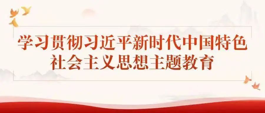 晋江市召开泉州市初中“新优校”建设、课后延时服务强基促优调度暨主题教育课题调研会议