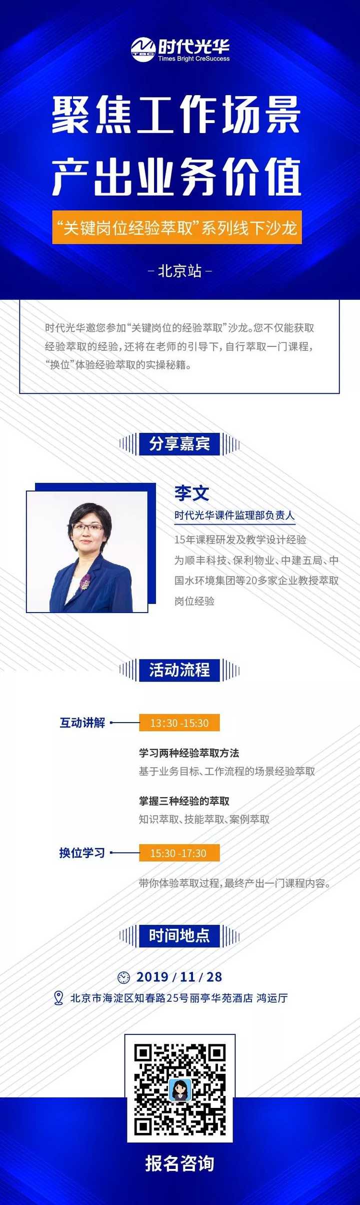 公司经验优势_公司优秀经验分享_优质公司如何选取经验