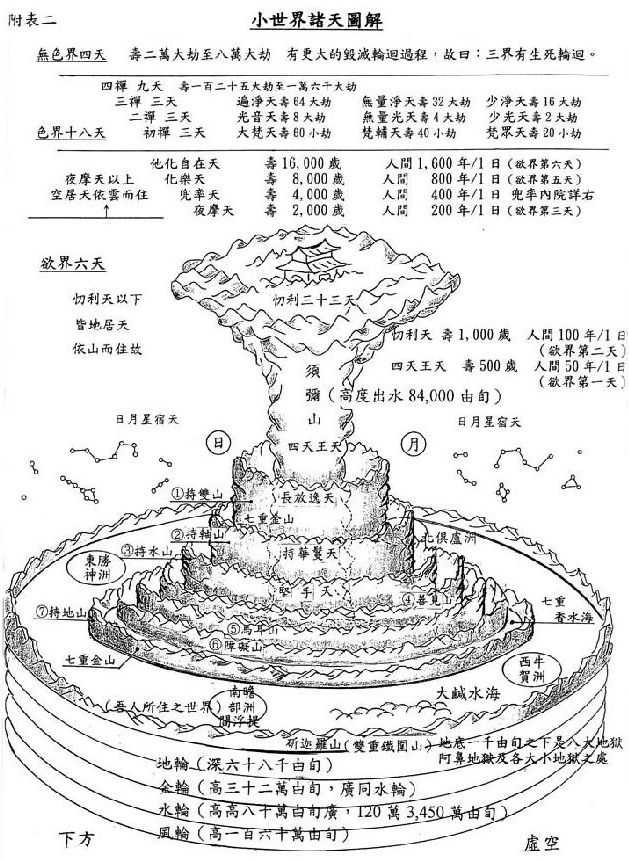 致富经神仙树_致富经 的神仙树是什么_致富经神仙树叶