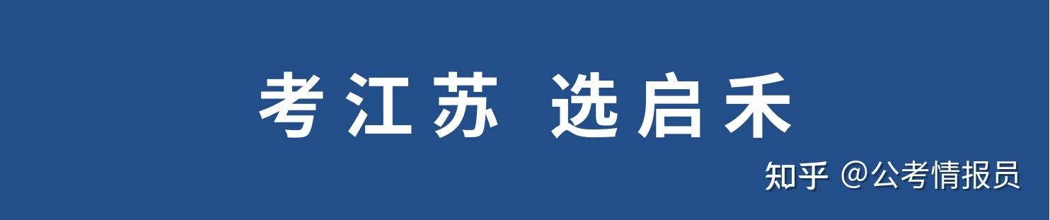 公务员优质工作经验_公务员相关工作经验_公务员成功经验