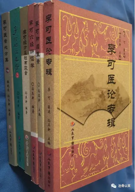 中医秘方大全书籍_中医秘方经验集锦优质推荐_中医秘方700个