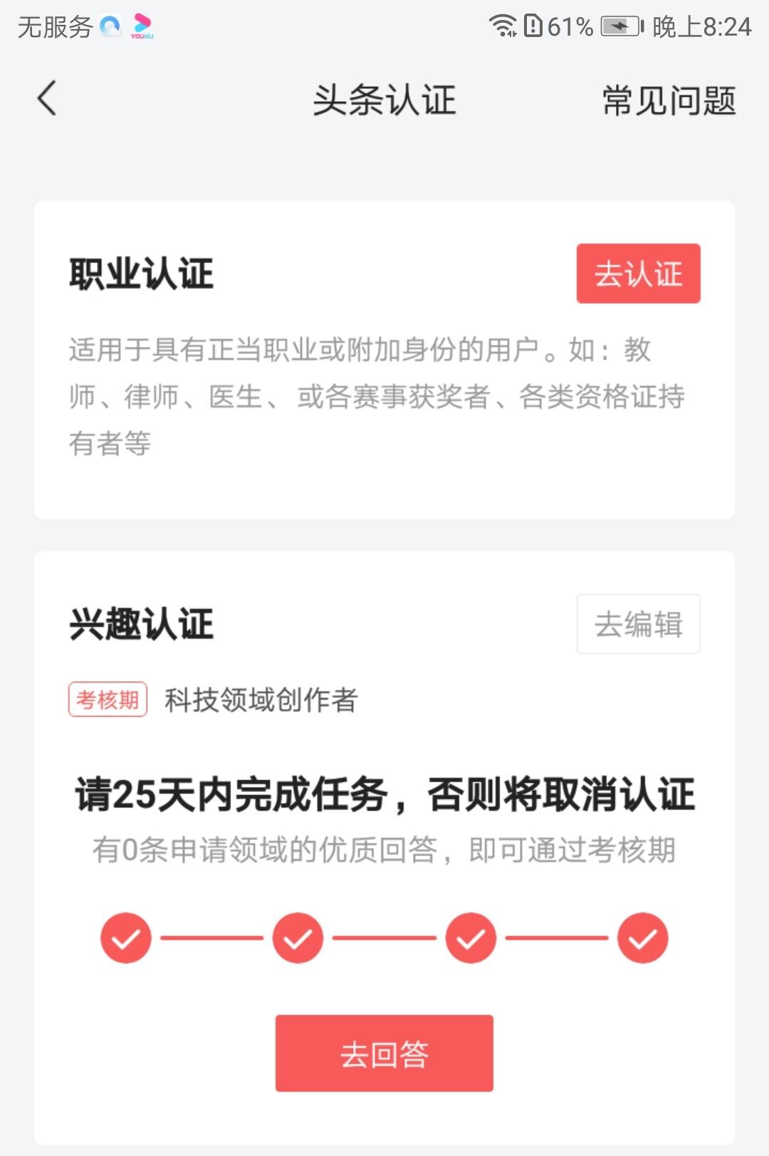 精选问答要求_通过优质问答经验分享_做经验分享时的客套话