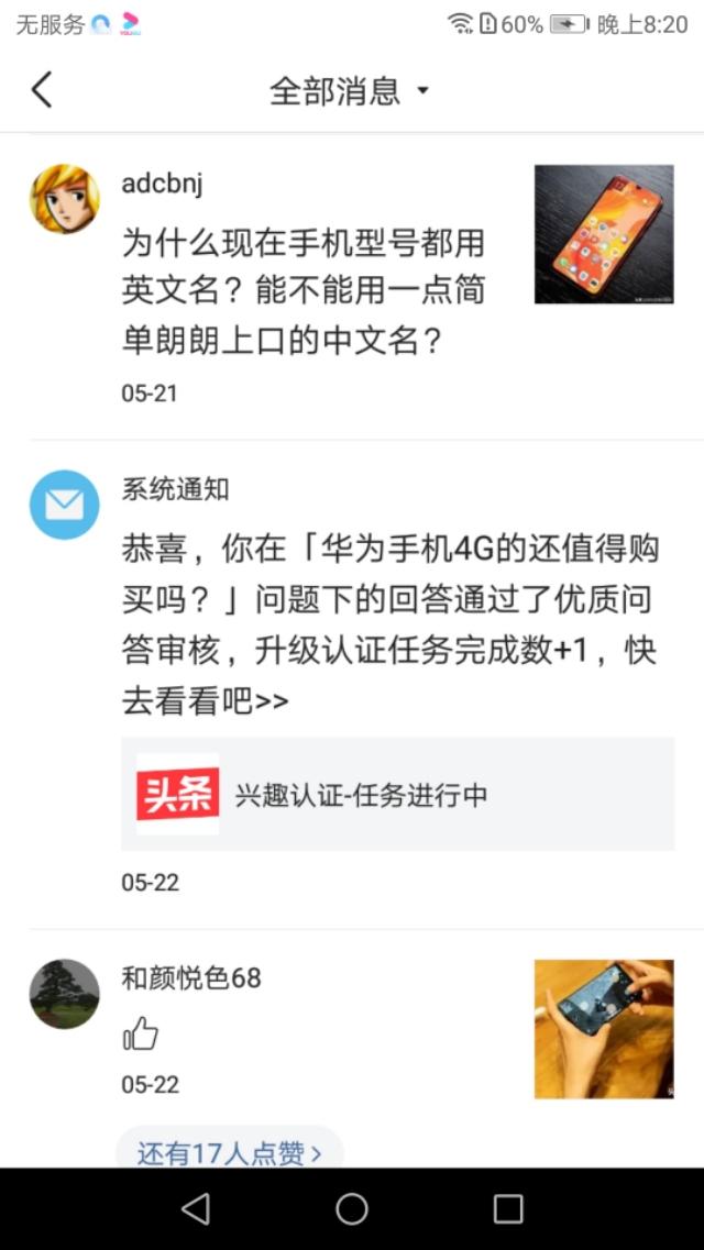 做经验分享时的客套话_通过优质问答经验分享_精选问答要求