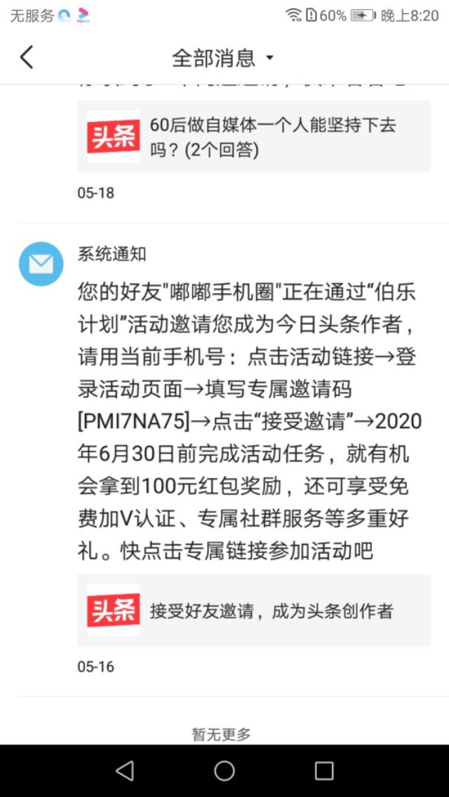 通过优质问答经验分享_精选问答要求_做经验分享时的客套话