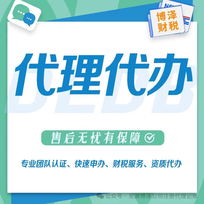 有经验代理记账优质商家_代理记账服务优势_代理记账的工作经验怎么描述