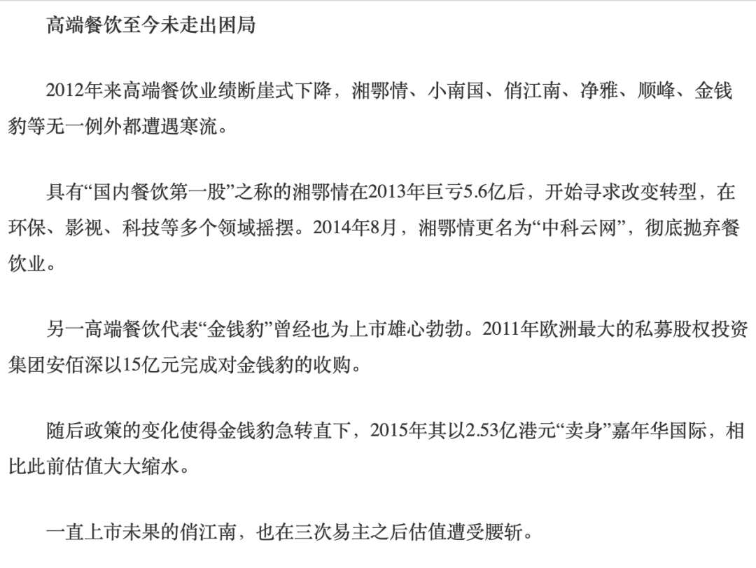 致富经冰糖致富_致富经冰糖致富_致富经冰糖致富