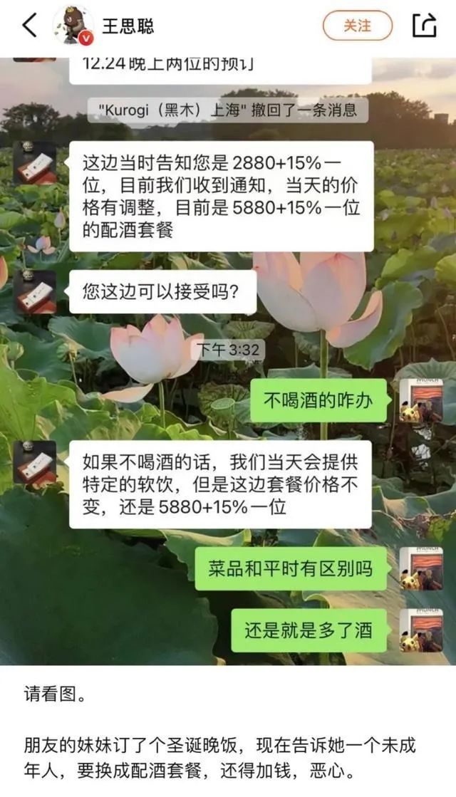 致富经冰糖致富_致富经冰糖致富_致富经冰糖致富