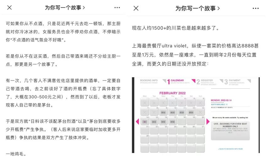 致富经冰糖致富_致富经冰糖致富_致富经冰糖致富