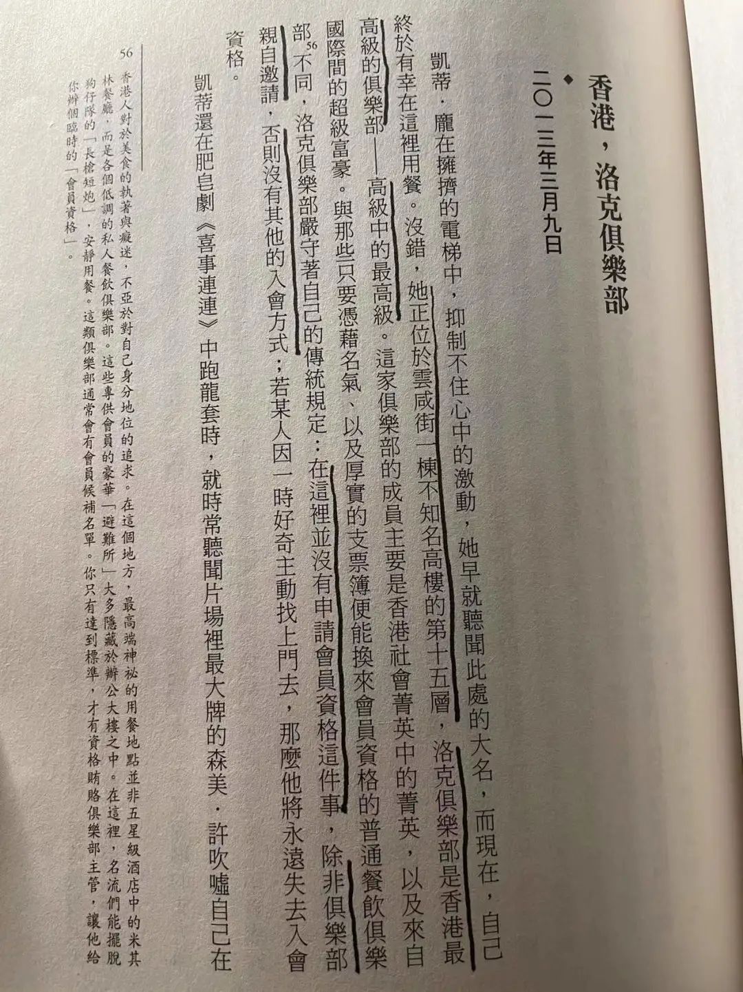 致富经冰糖致富_致富经冰糖致富_致富经冰糖致富