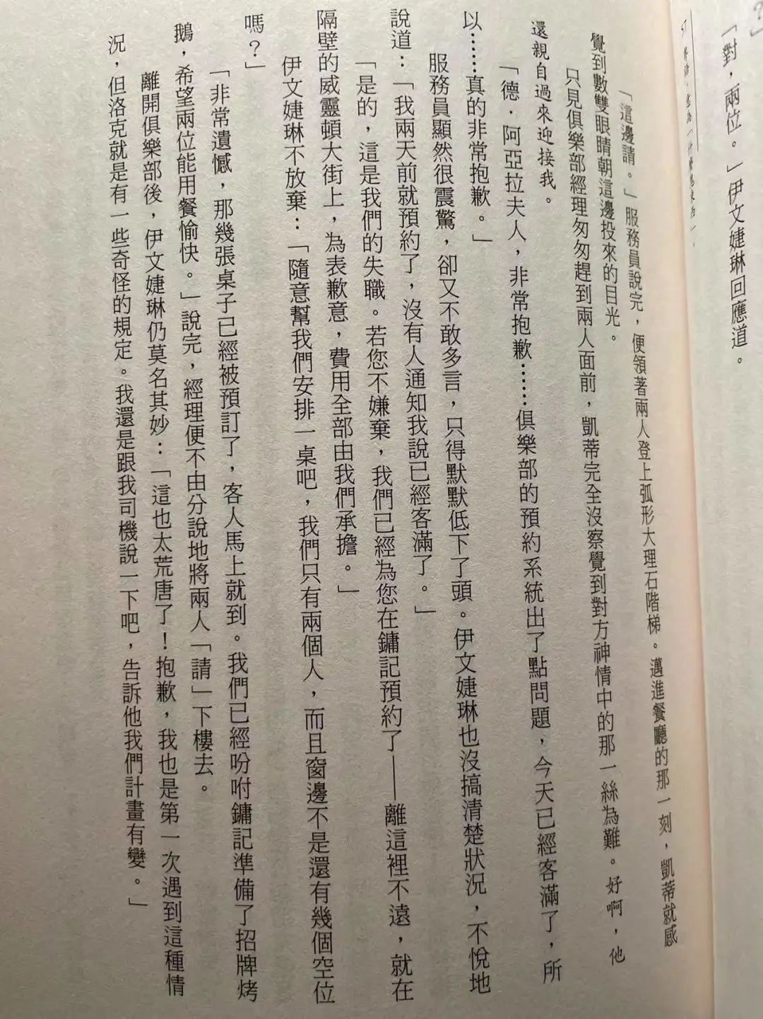 致富经冰糖致富_致富经冰糖致富_致富经冰糖致富