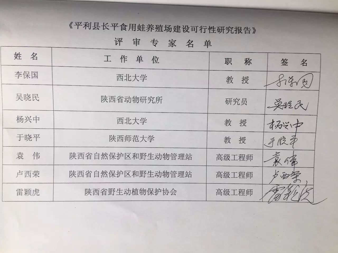 致富经牛蛙养殖_致富养殖牛蛙图片_致富养殖牛蛙视频