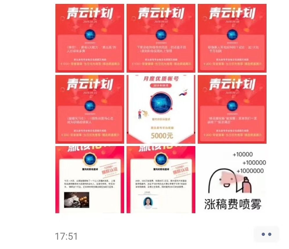 问答精选_问答平台的优势_认证优质问答经验分享