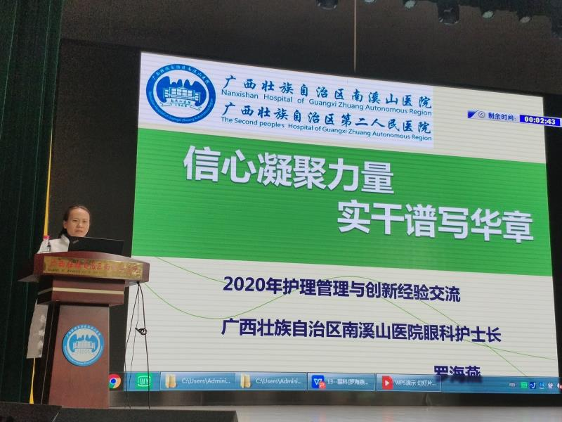 内分泌优质护理经验_优质护理经验交流_护理经验丰富