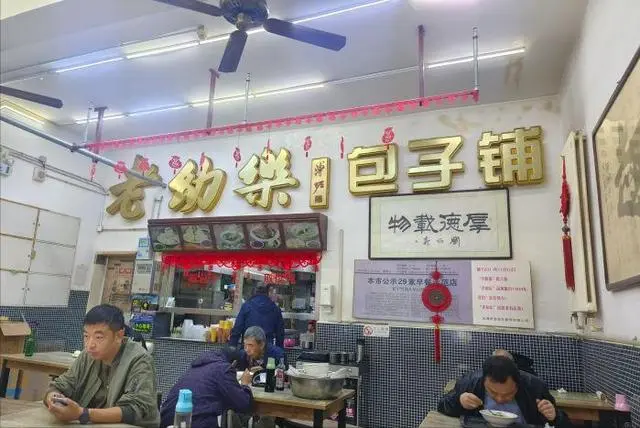 生意火爆的包子铺视频_致富经哪有好吃包子铺_好吃的包子铺