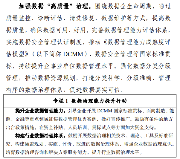 大数据优质经验介绍_经验数据是什么意思_数据和经验