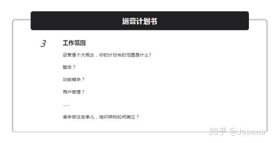 借鉴优质规划经验的成语_以规划引领_借鉴优质规划经验