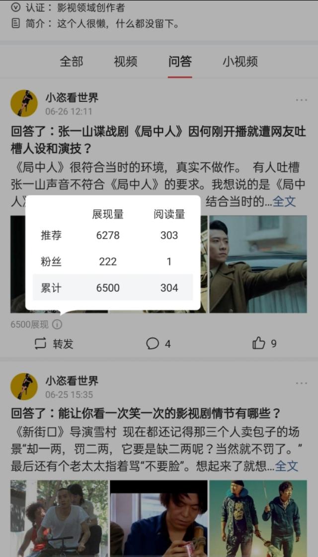 安全经验分享_问答无用连接分享_优质问答真实经验分享