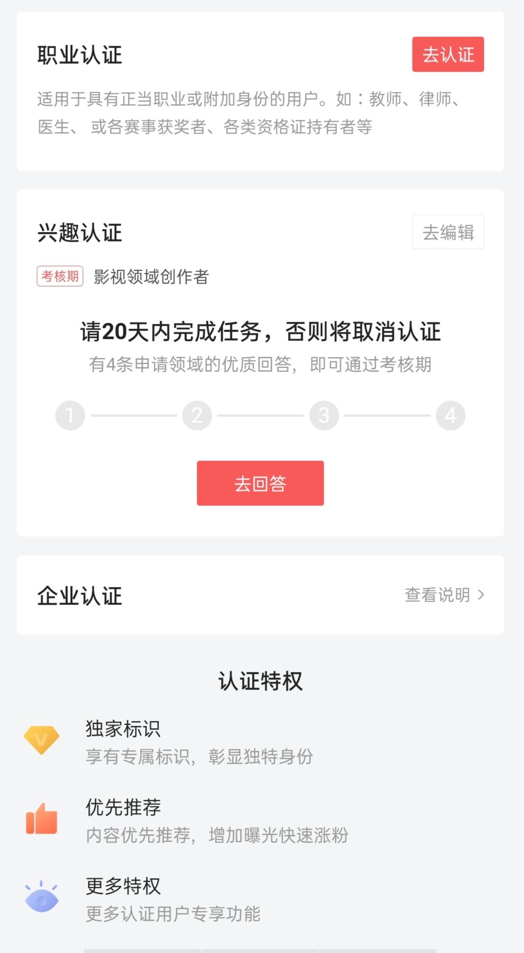 安全经验分享_问答无用连接分享_优质问答真实经验分享