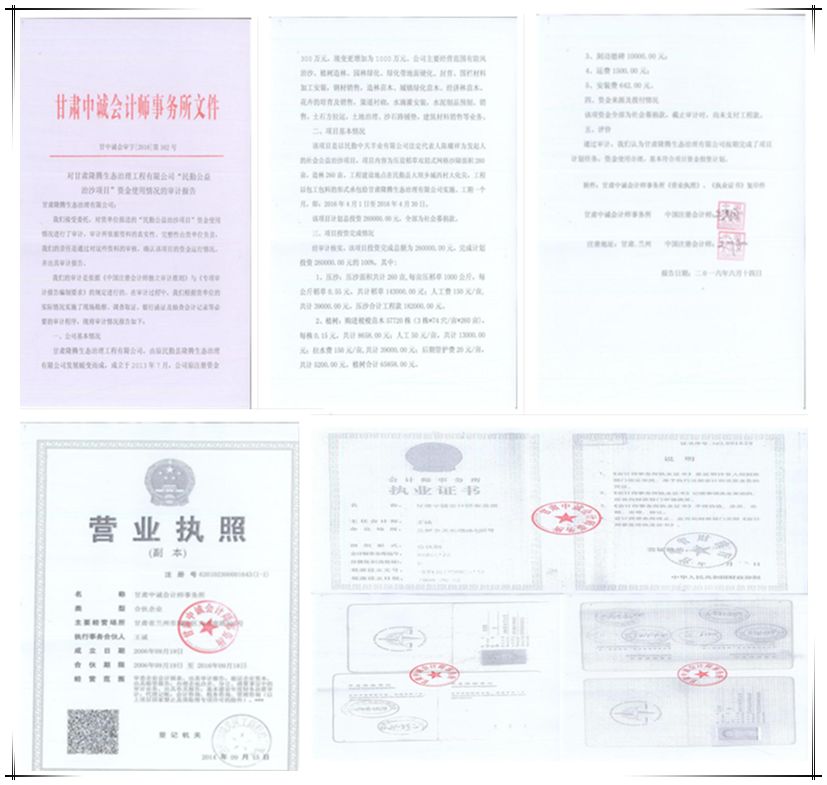 鼠兔养殖_养殖兔鼠技术视频教程_兔鼠的养殖技术