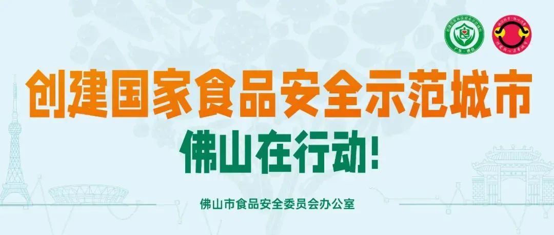 以案说法丨豇豆种植过程不按农药的标签标注的使用范围、方法使用农药案