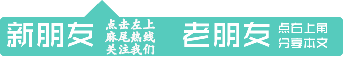 黄后村：“四抓”强化产业带动，助推脱贫写“初心”-麻尾热线