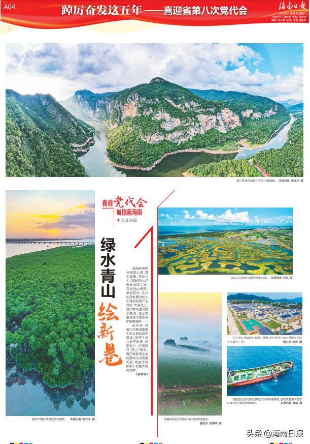 致富经高峰牛_致富经高峰在哪里_致富风口