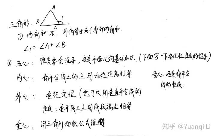 高中学生经验分享发言稿_优质高中生学习经验_高中学校经验分享