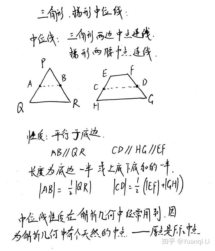 高中学校经验分享_优质高中生学习经验_高中学生经验分享发言稿