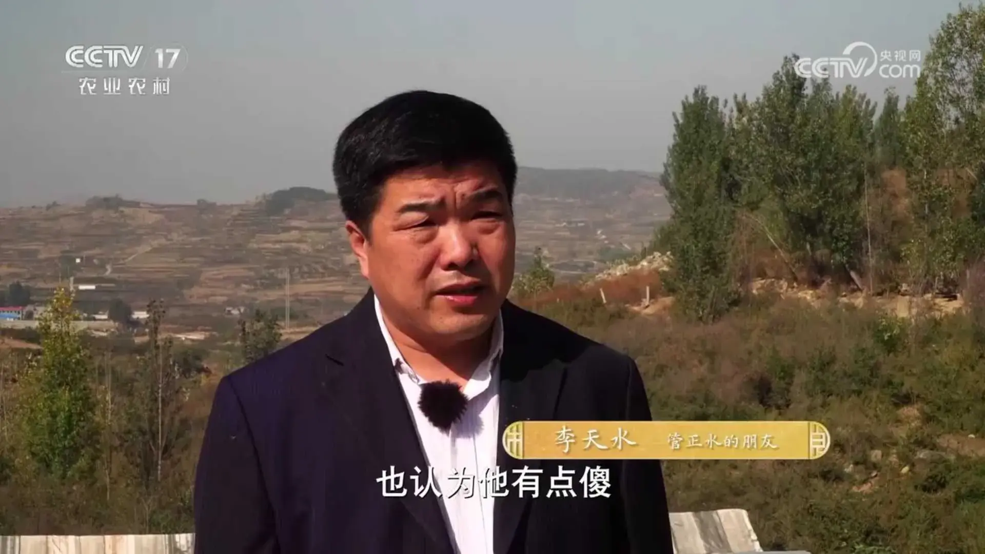 致富经黑猪养殖_致富经放养黑猪_黑猪致富经