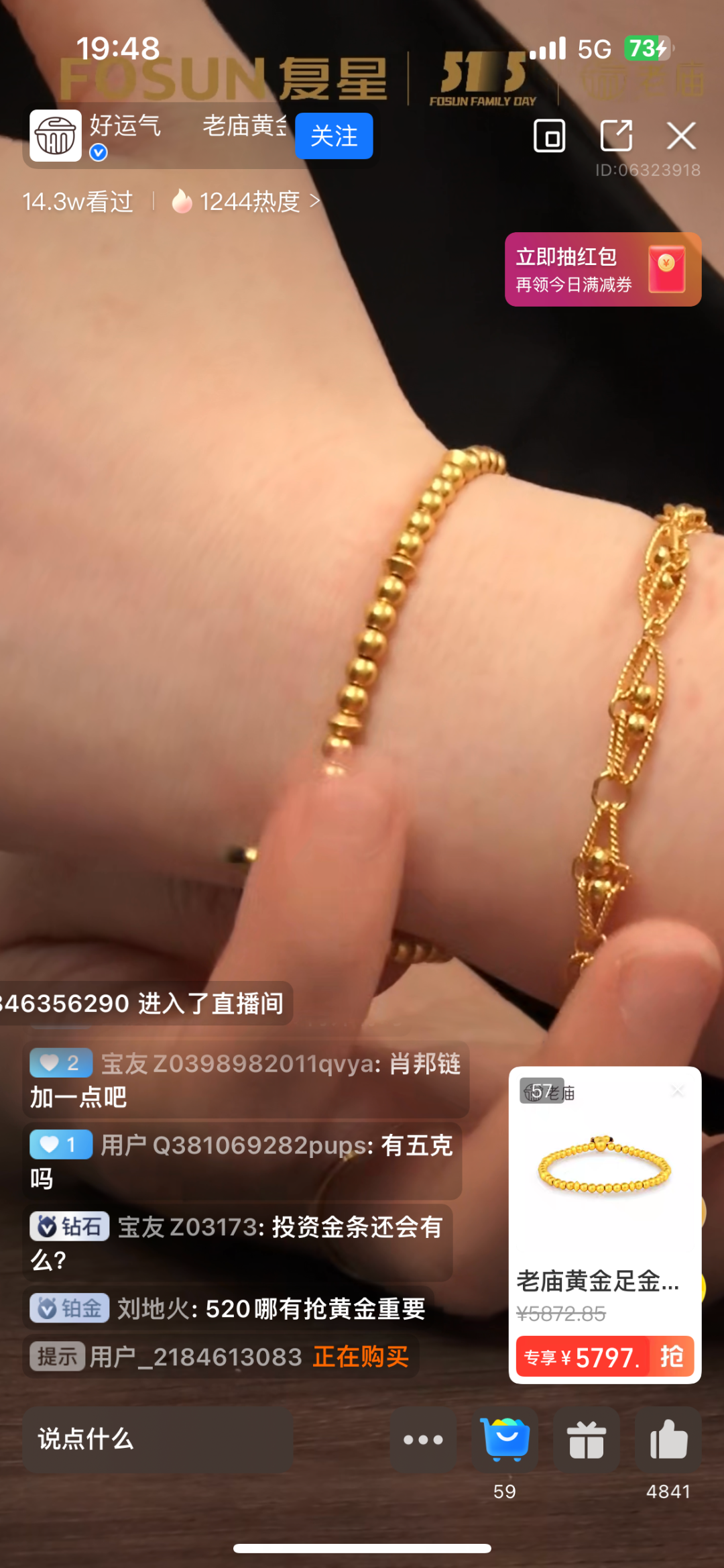 致富经卤肉视频_致富经卤卤视频_致富经卤菜创业视频