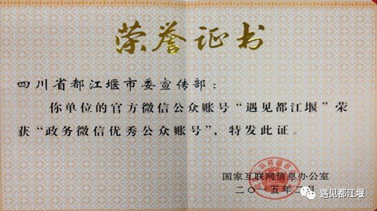 优质政务新媒体典型经验_十佳政务新媒体评选_政务新媒体优秀案例