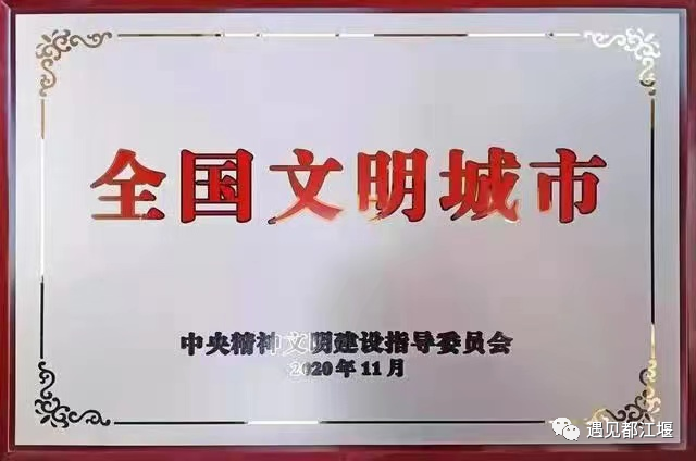 政务新媒体优秀案例_十佳政务新媒体评选_优质政务新媒体典型经验