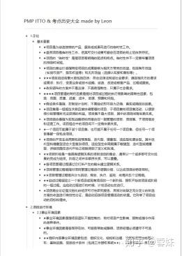 百度知道优质回答_之路优质回答经验通过怎么写_通过优质回答的经验之路