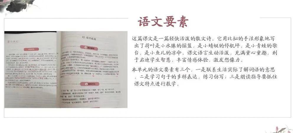 优质课经验分享稿_优质课获奖经验发言稿题目_优质课总结发言稿