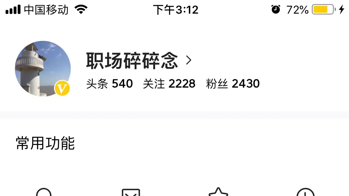 优质加v认证经验_优质加v认证经验_优质加v认证经验