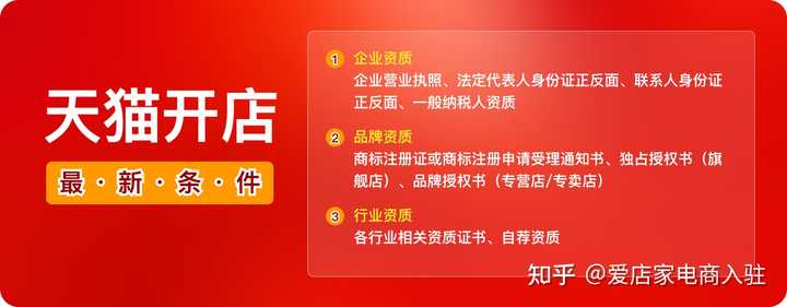 店铺经验分享_优质商家经验分享_商户经验分享