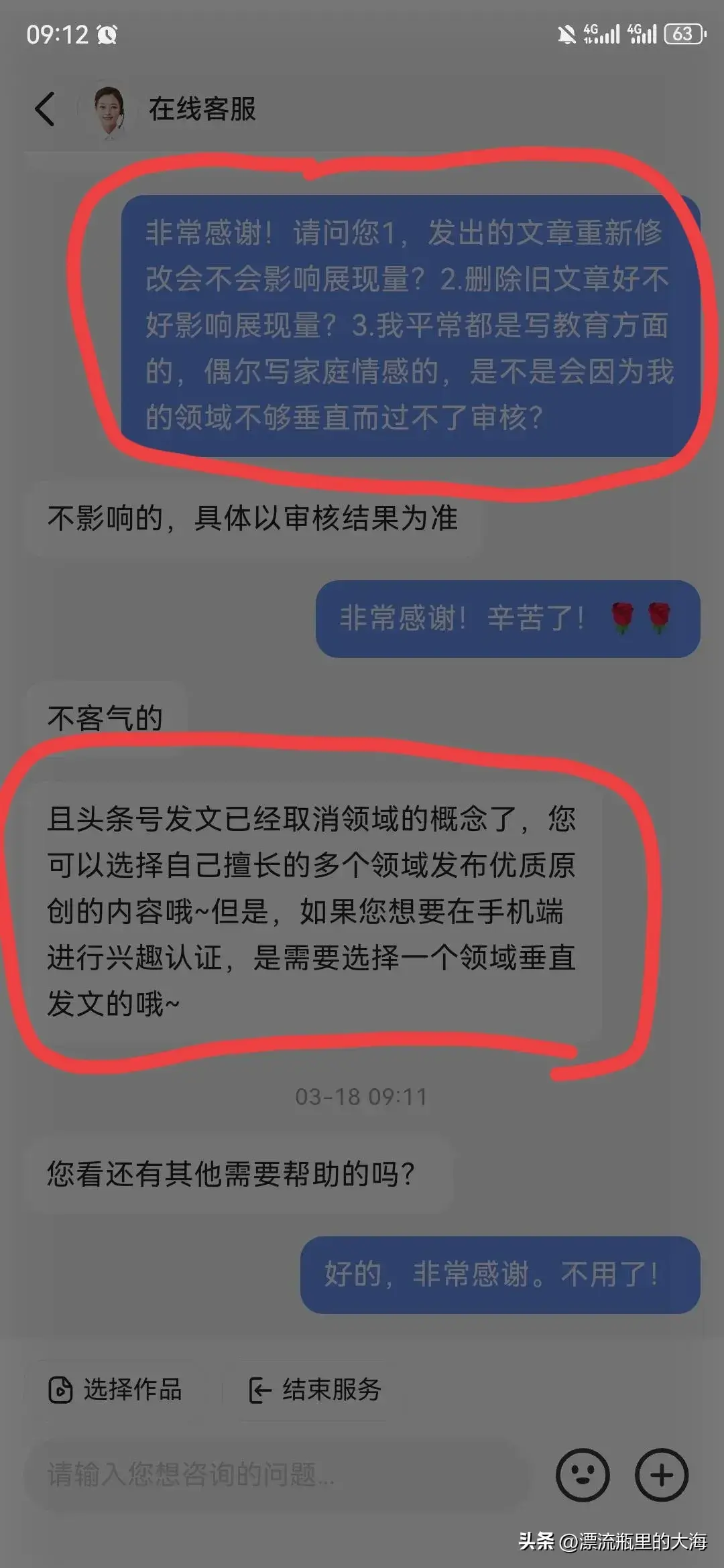 优质回答需要审核多久_领域认证优质回答经验分享_怎么获得优质回答