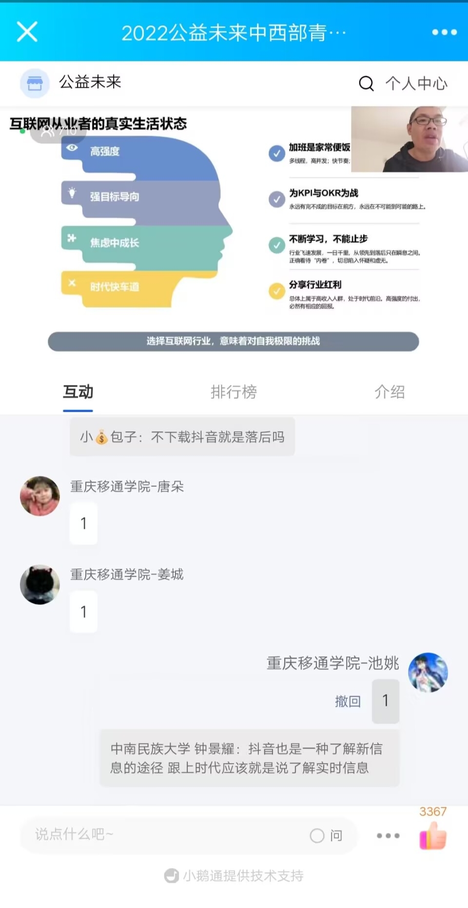 志愿经验稿_志愿工作的优质经验分享_志愿服务典型经验材料