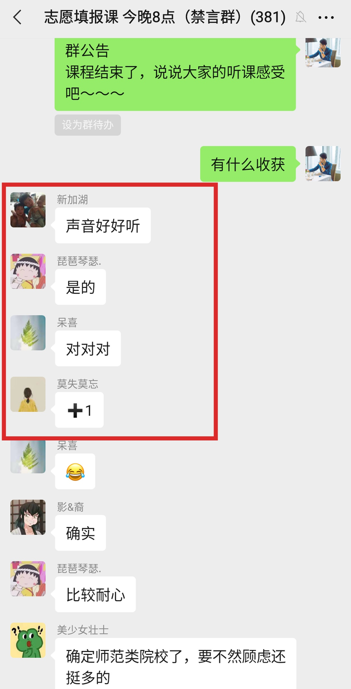 《问答》心得体会_问答的心得体会_优质问答经验分享心得