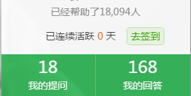 之路优质回答经验怎么写_优质回答的经验之路_大航海之路启航经验怎么用