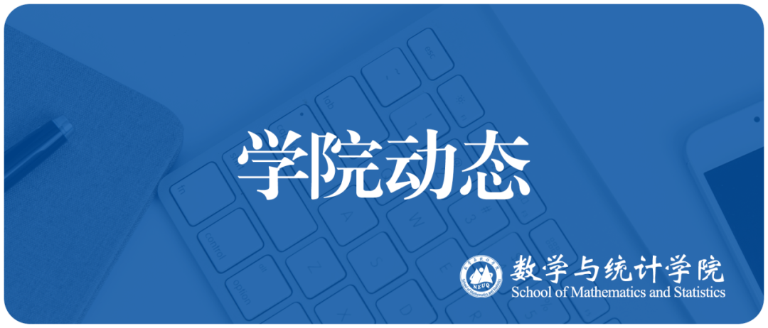 学院动态 | 大数据挑战赛经验分享会顺利举办