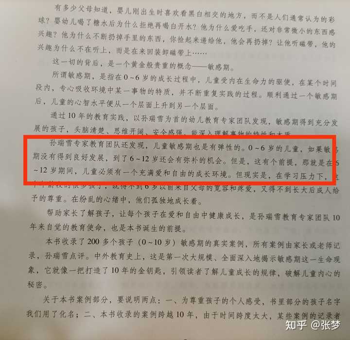 问答认证会掉吗_问答精选_认证优质问答经验分享