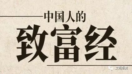 视频致富枸杞种植_致富经枸杞种植视频_种枸杞的致富经视频