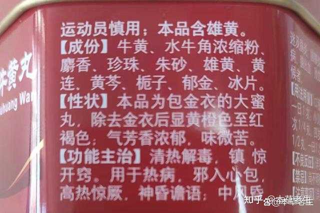 致富养殖人工麝香怎么样_致富经人工养殖麝香_人工麝香养殖基地